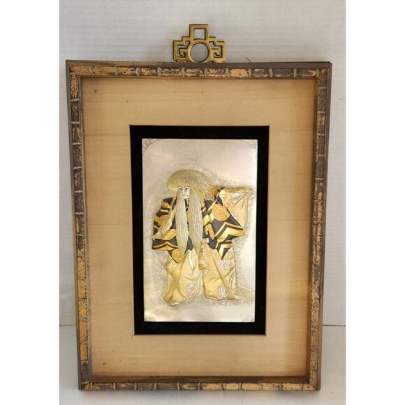 Rare Japanese Kabuki Dancer Art of Chokin typeFramed by Sungott Studios NY